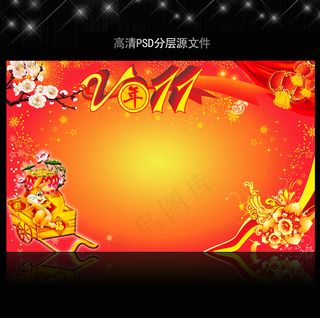 2011年兔年春节PSD模版下载