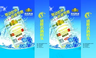 燕京啤酒手提袋图片