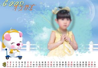 2014台历模板图片