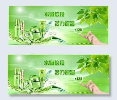 百雀羚banner图片