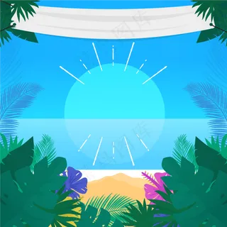 彩色自然景色海报展板直通车矢量素材