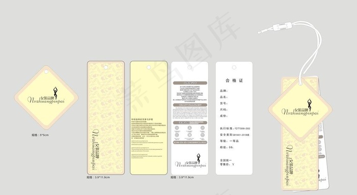 女装吊牌图片cdr矢量模版下载