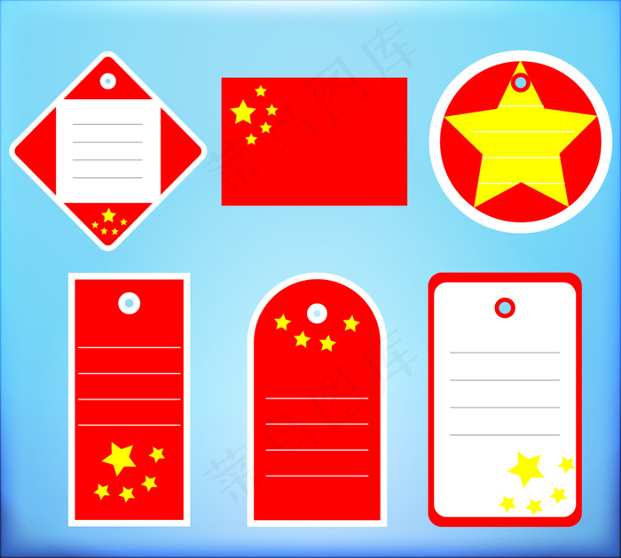 中国国旗标签