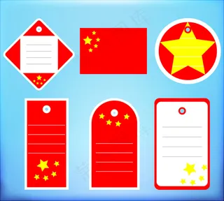 中国国旗标签