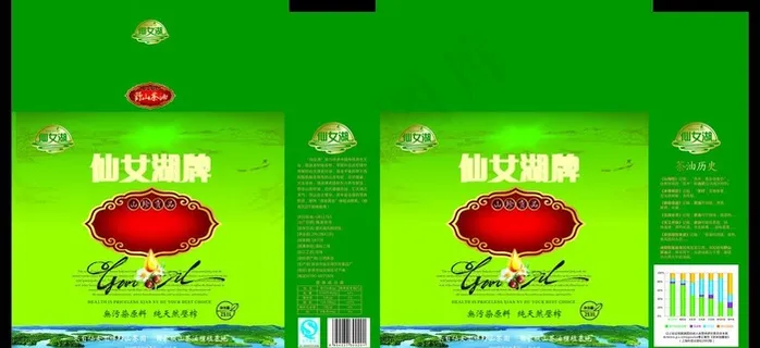 山茶油包装图片 山茶油包装图片