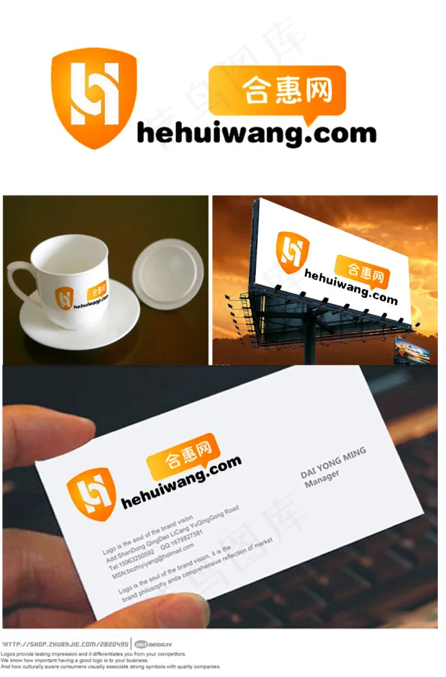 LOGo应用psd模版下载