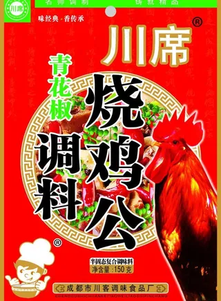 烧鸡公调料包装图片