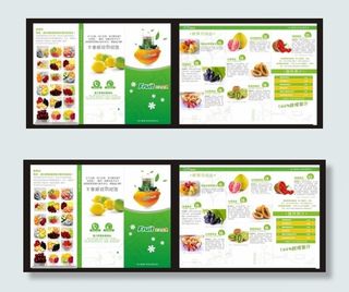 水果三折页图片