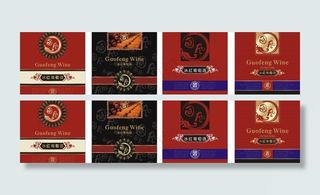 干红酒标设计图片
