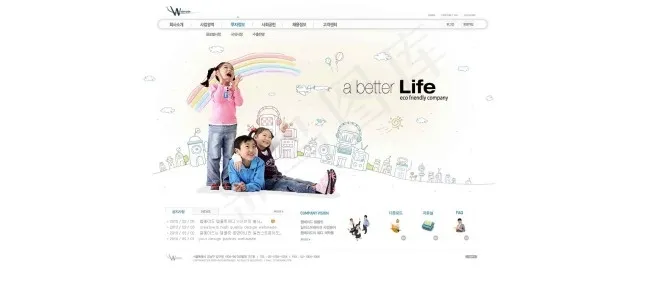 手绘风格插画儿童网页PSD源文件psd模版下载