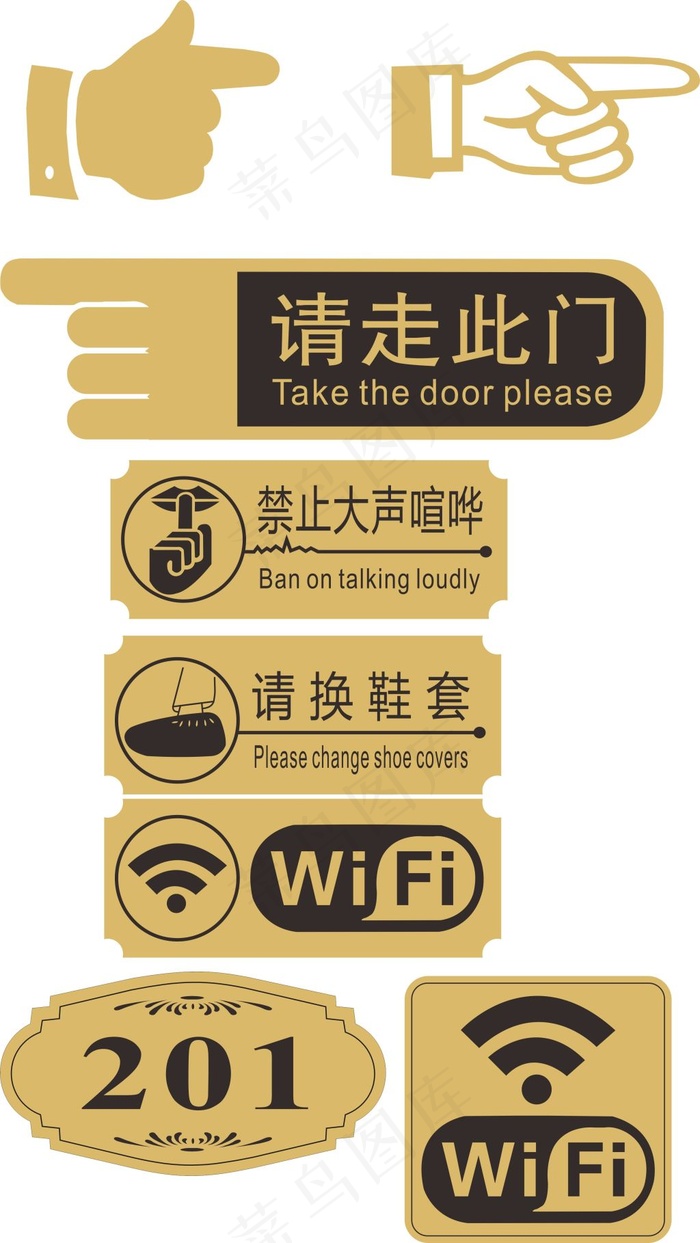 指示牌cdr矢量模版下载