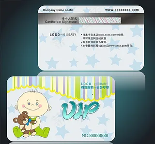 母婴会员卡图片