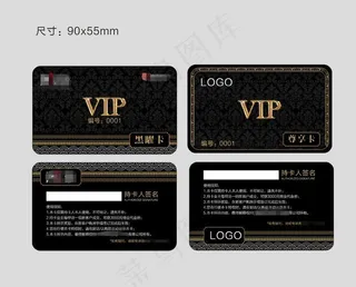 地产  VIP业主卡