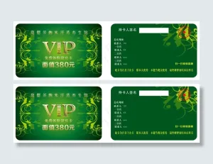 汗蒸绿色VIP