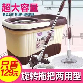 旋转拖把直通车