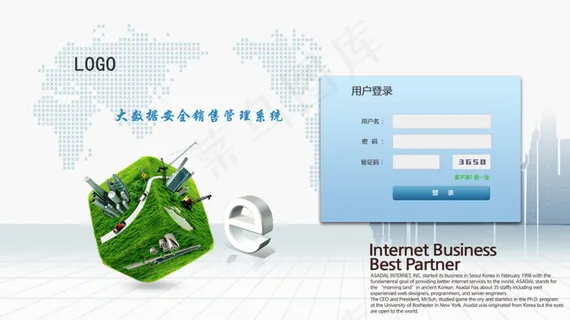 数据登录框设计 数据登录框设计