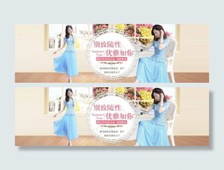 女装促销海报