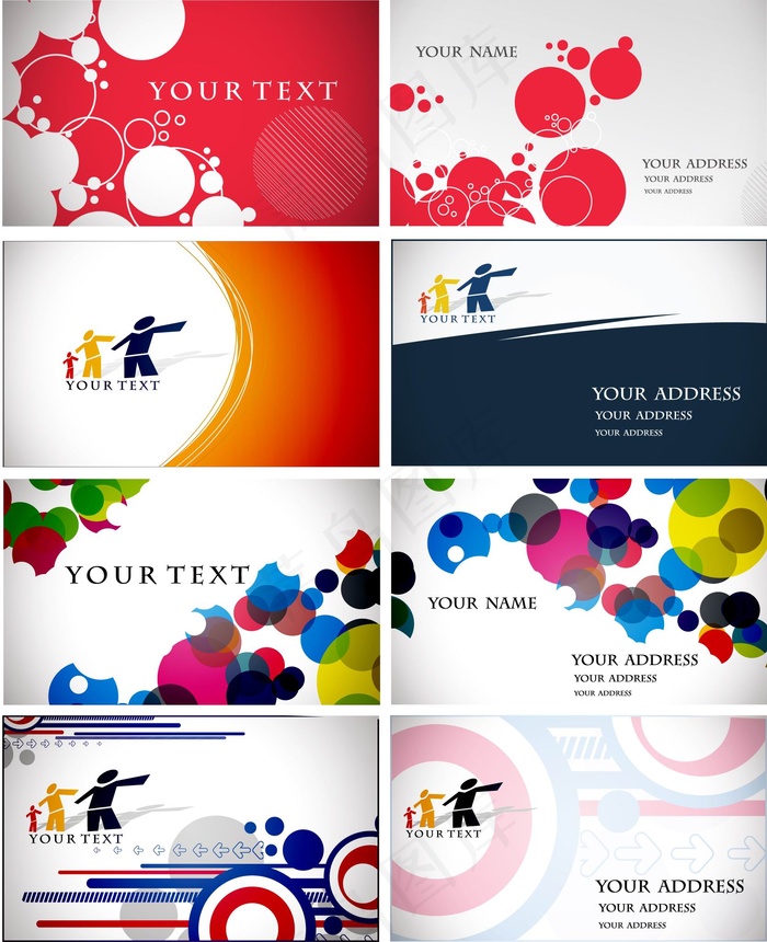 平面小人彩色圆圈名片矢量图