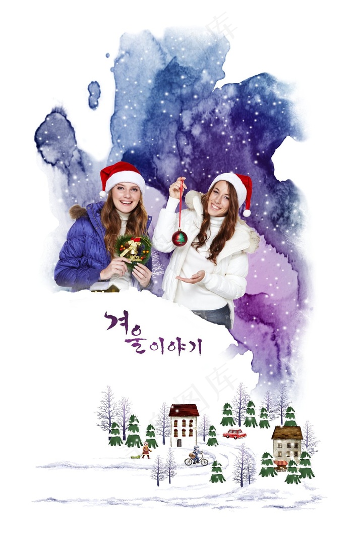 雪花雪景水墨美女人物创意海报设计