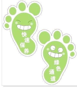 脚丫矢量cdr矢量模版下载
