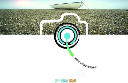 腾讯微博海报设计图片