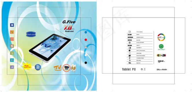 彩盒设计 彩盒设计