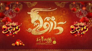 2015新年快乐广告设计PSD源文...