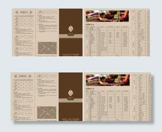 桑拿三折页图片