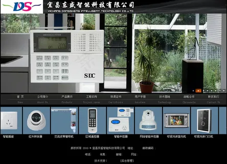 智能科技demo 智能科技demo