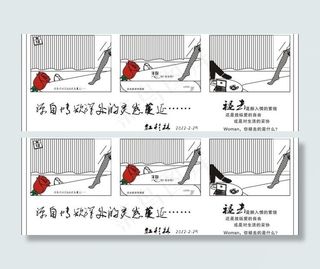 情人节系列 灵感图片