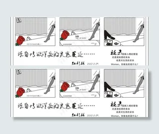 情人节系列 灵感图片