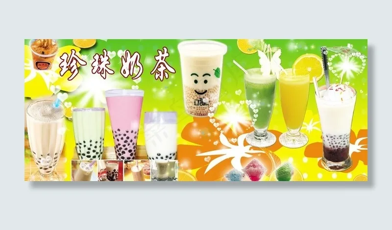 奶茶海报图片psd模版下载