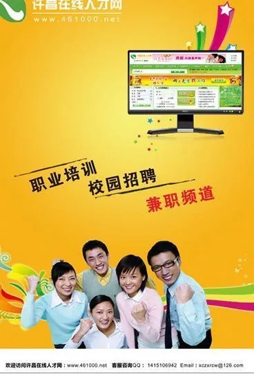 广告宣传页 宣传画册图片psd模版下载