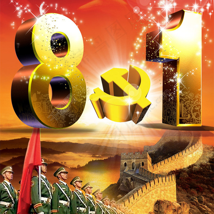 八一建军宣传栏设计素材