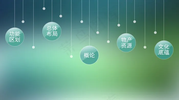 扁平化一体机ppt界图片psd模版下载