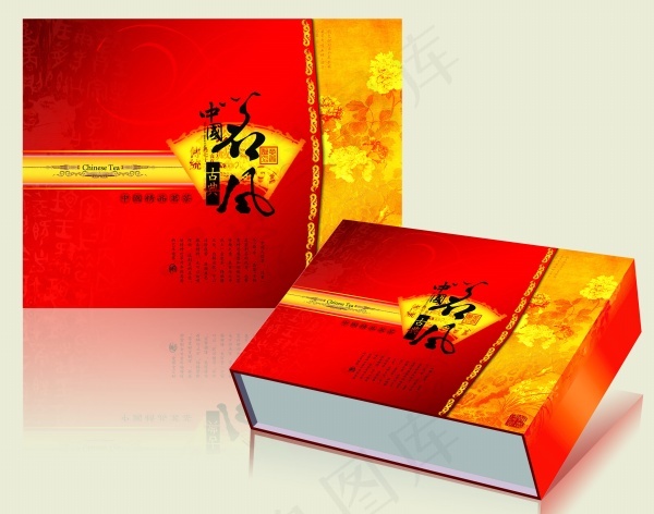 茶叶包装psd模版下载