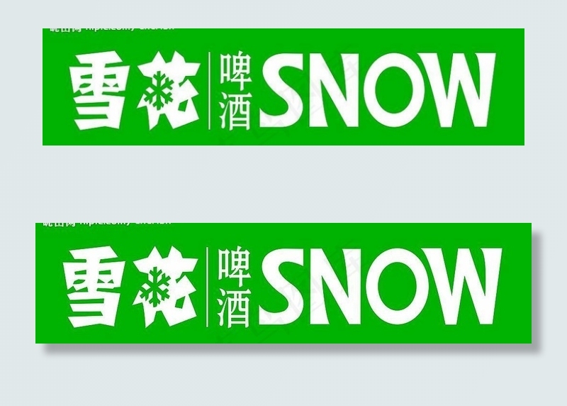 雪花啤酒新标图片psd模版下载