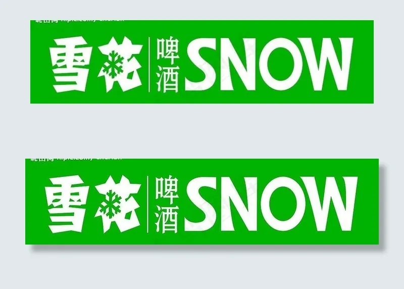 雪花啤酒新标图片psd模版下载