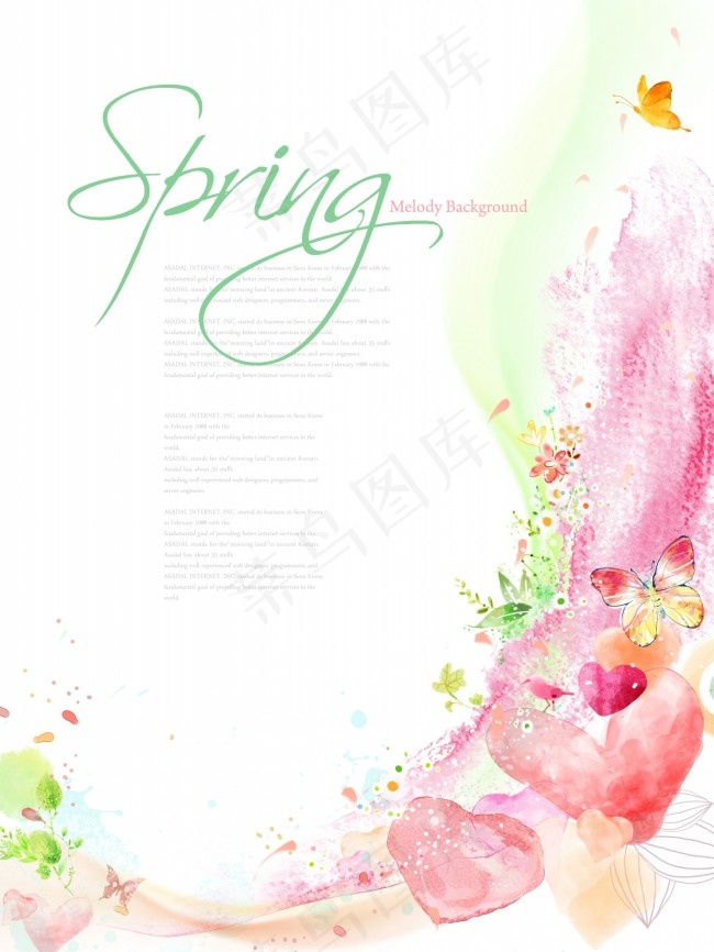 唯美浪漫花朵梦幻海报背景