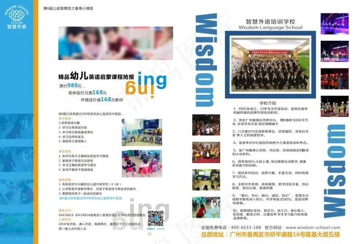 幼儿(210X297)cdr矢量模版下载