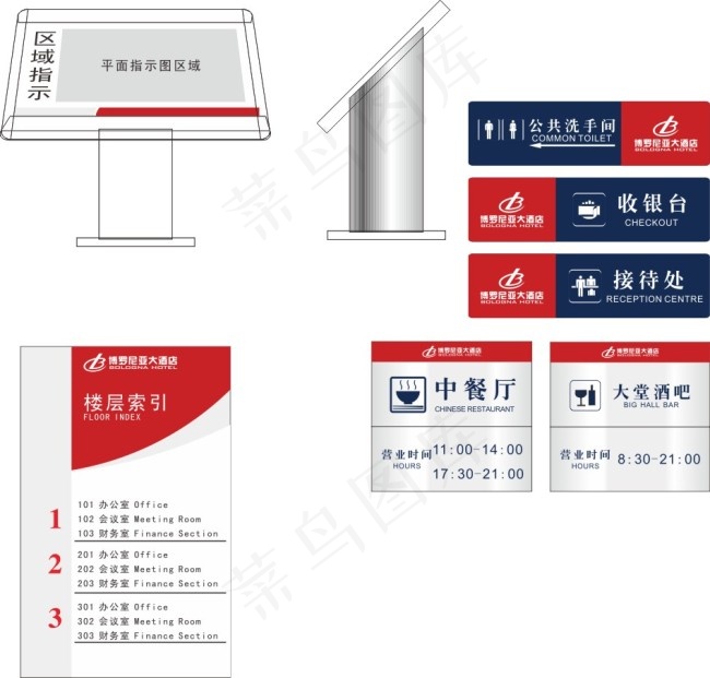 指路牌cdr矢量素材cdr矢量模版下载