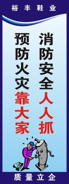 5S标语1cdr矢量模版下载