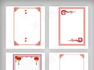 中国风手绘边框素材设计png