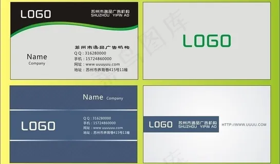 商业服务高档名片cdr图片