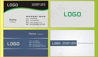 商业服务高档名片cdr图片