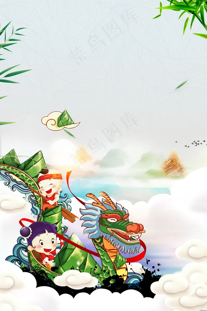 浓情端午端午节快乐背景