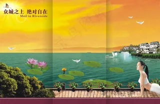 房地产折页图片