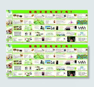 康宝来健康饮食