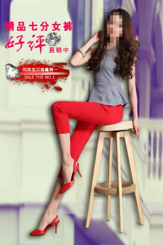 女装女裤海报主图