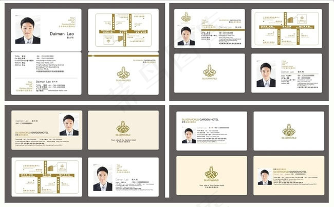 中英文个人名片卡片设计矢量素材